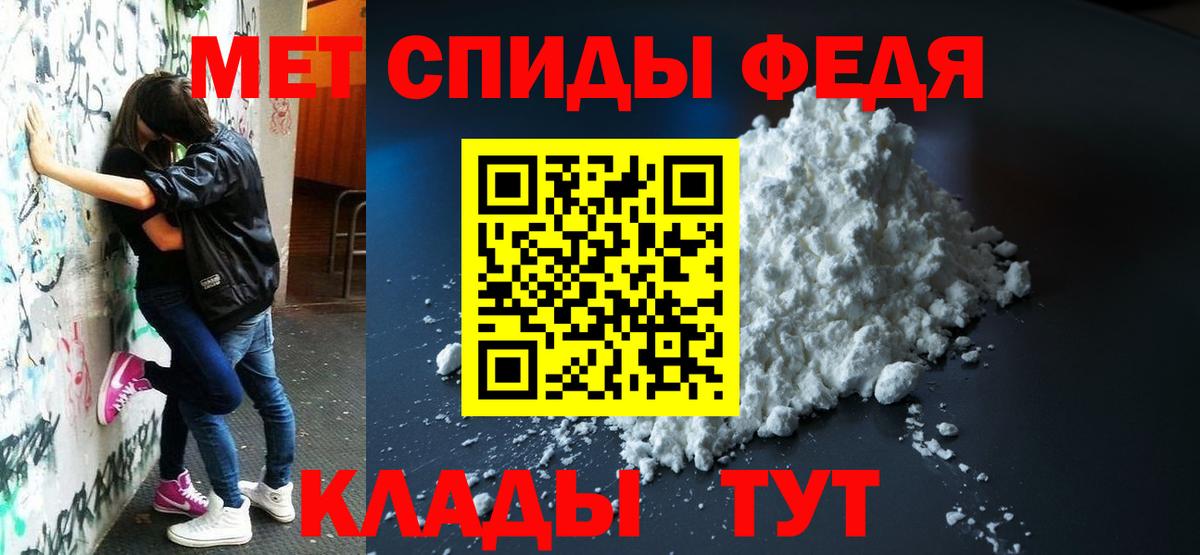 АМФ  Вход с VPN  Ноябрьск  АМФЕТАМИН Premium 