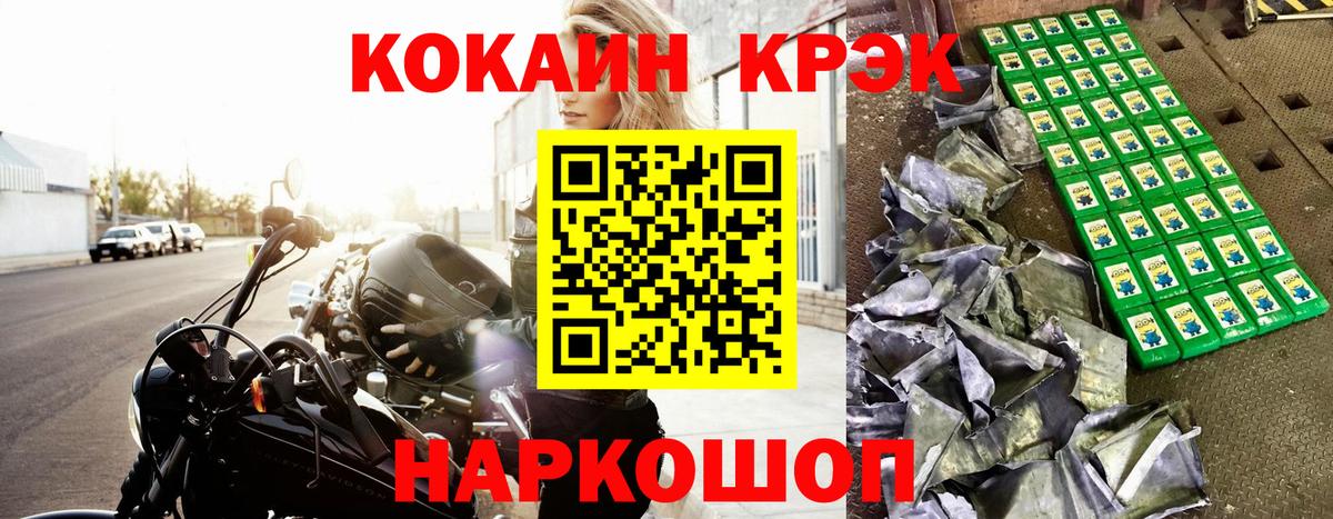 COCAIN VHQ Ноябрьск