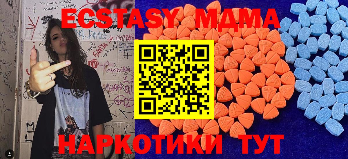 Экстази бентли  Вход с VPN  omg ссылка  Ecstasy  ЭКСТАЗИ 99%  Ноябрьск 