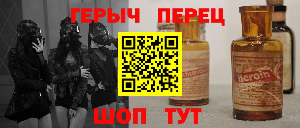 ГЕРОИН афганец  Вход с VPN  Ноябрьск 