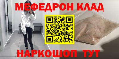 экстази Анжеро-Судженск