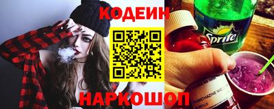 мяу мяу кристалл Анапа
