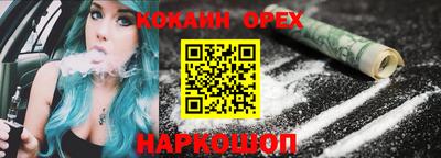 экстази Анжеро-Судженск