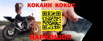 экстази Анжеро-Судженск