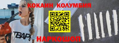 экстази Анжеро-Судженск