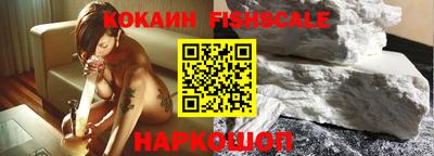 экстази Ангарск