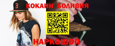 мяу мяу кристалл Анапа
