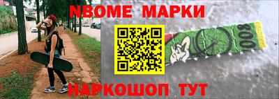 экстази Ангарск