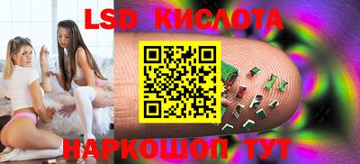 экстази Ангарск