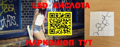 экстази Анжеро-Судженск
