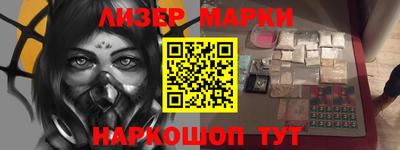 мяу мяу кристалл Анапа