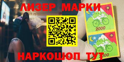 экстази Анжеро-Судженск