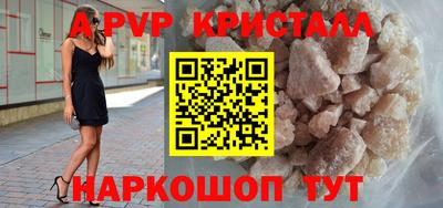 экстази Ангарск