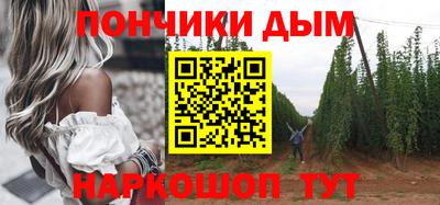 мяу мяу кристалл Анапа