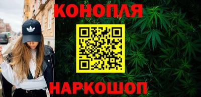мяу мяу кристалл Анапа