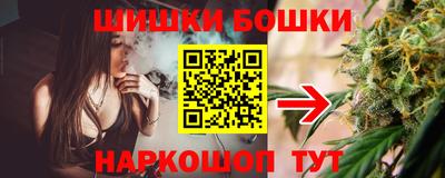 экстази Ангарск