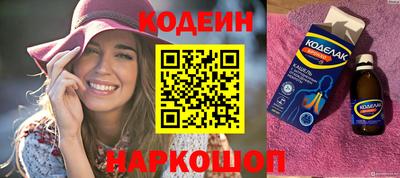 экстази Ангарск