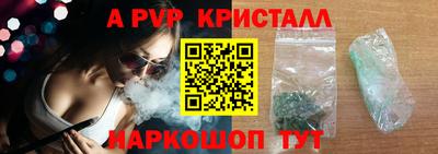 экстази Ангарск