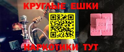 экстази Анжеро-Судженск