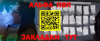 мяу мяу кристалл Анапа