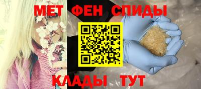 экстази Анжеро-Судженск