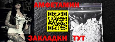 мяу мяу кристалл Анапа