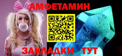 мяу мяу кристалл Анапа