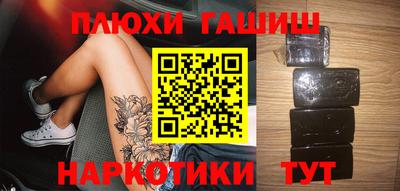 мяу мяу кристалл Анапа