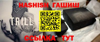 мяу мяу кристалл Анапа