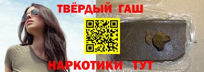 мяу мяу кристалл Анапа