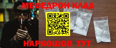 экстази Ангарск