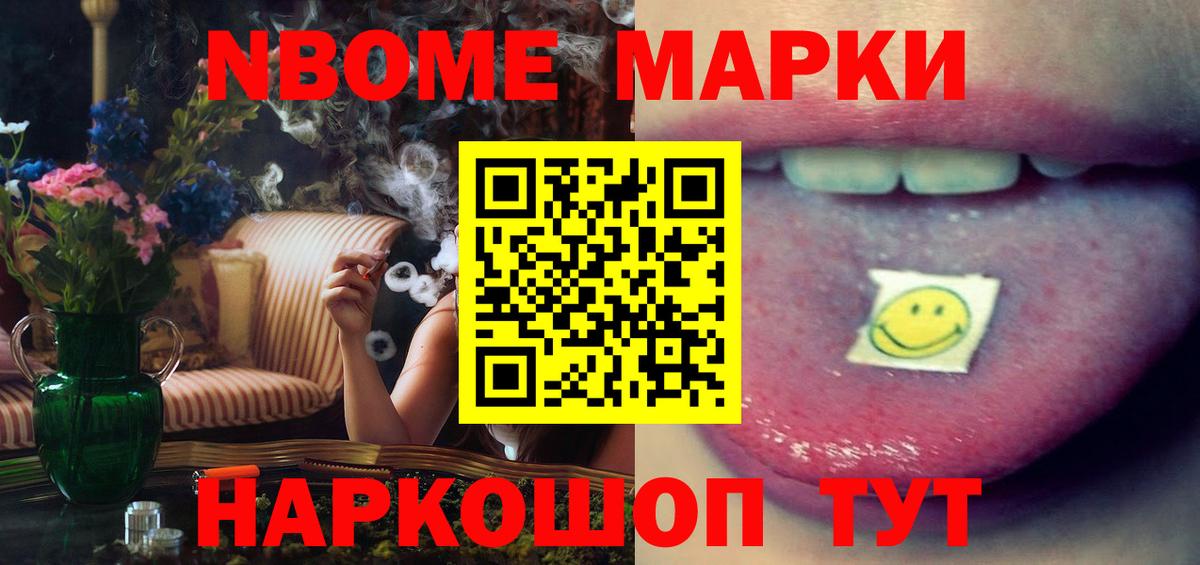 ЛСД экстази кислота Ноябрьск