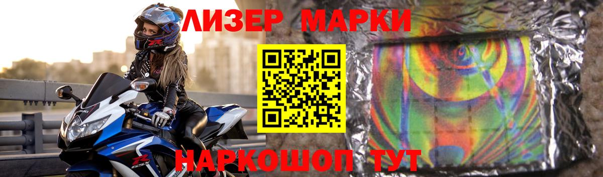 гидра ссылки  Лсд 25 экстази ecstasy  Вход с VPN  LSD-25 экстази кислота  Ноябрьск  LSD-25 экстази 