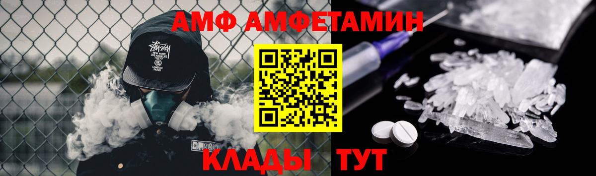 Первитин Декстрометамфетамин 99.9%  Вход с VPN  Ноябрьск 