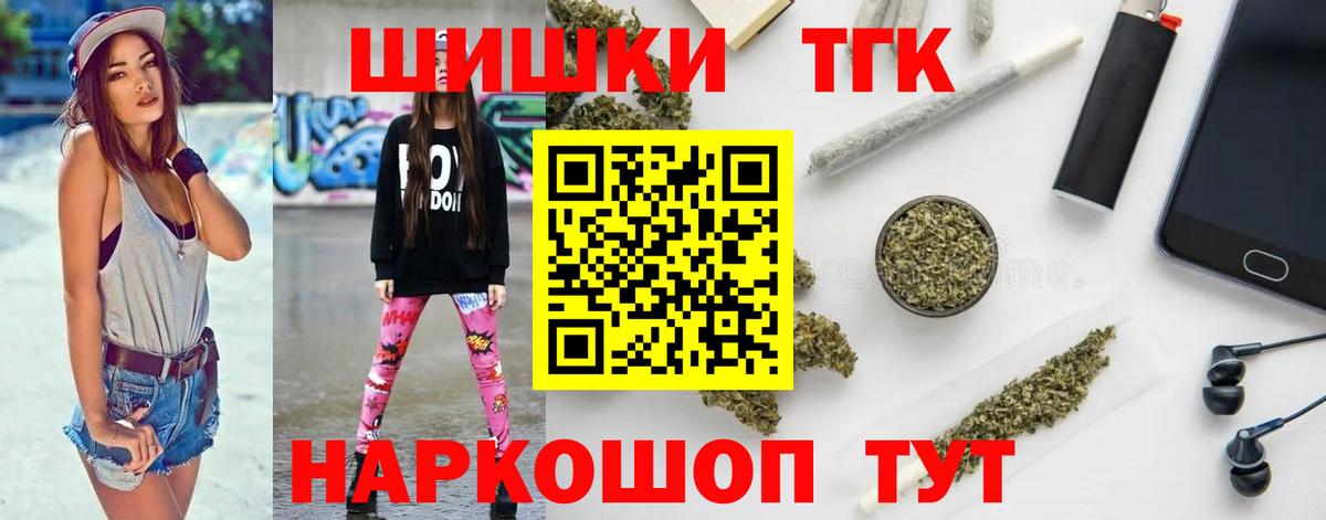 МАРИХУАНА гибрид  МАРИХУАНА OG Kush  Ноябрьск  Вход с VPN  Конопля марихуана 